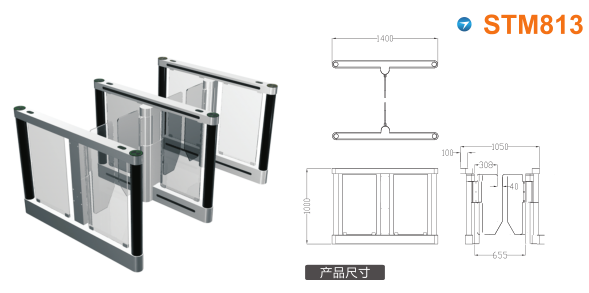 旺苍县速通门STM813